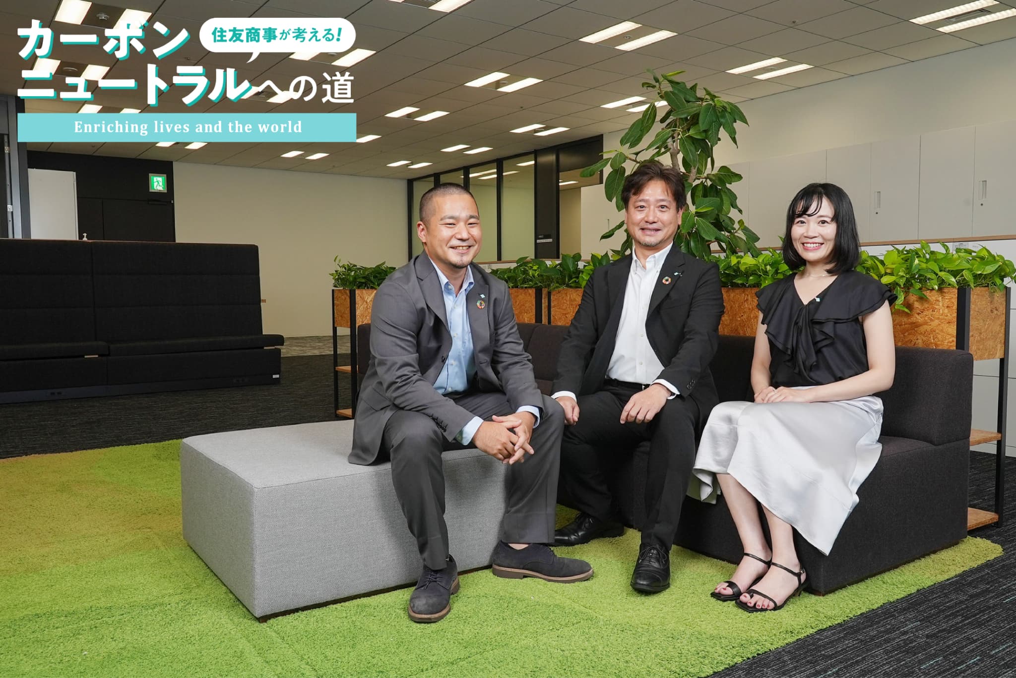 EV用バッテリーをカスケード利用 大型蓄電ステーションで脱炭素・循環 