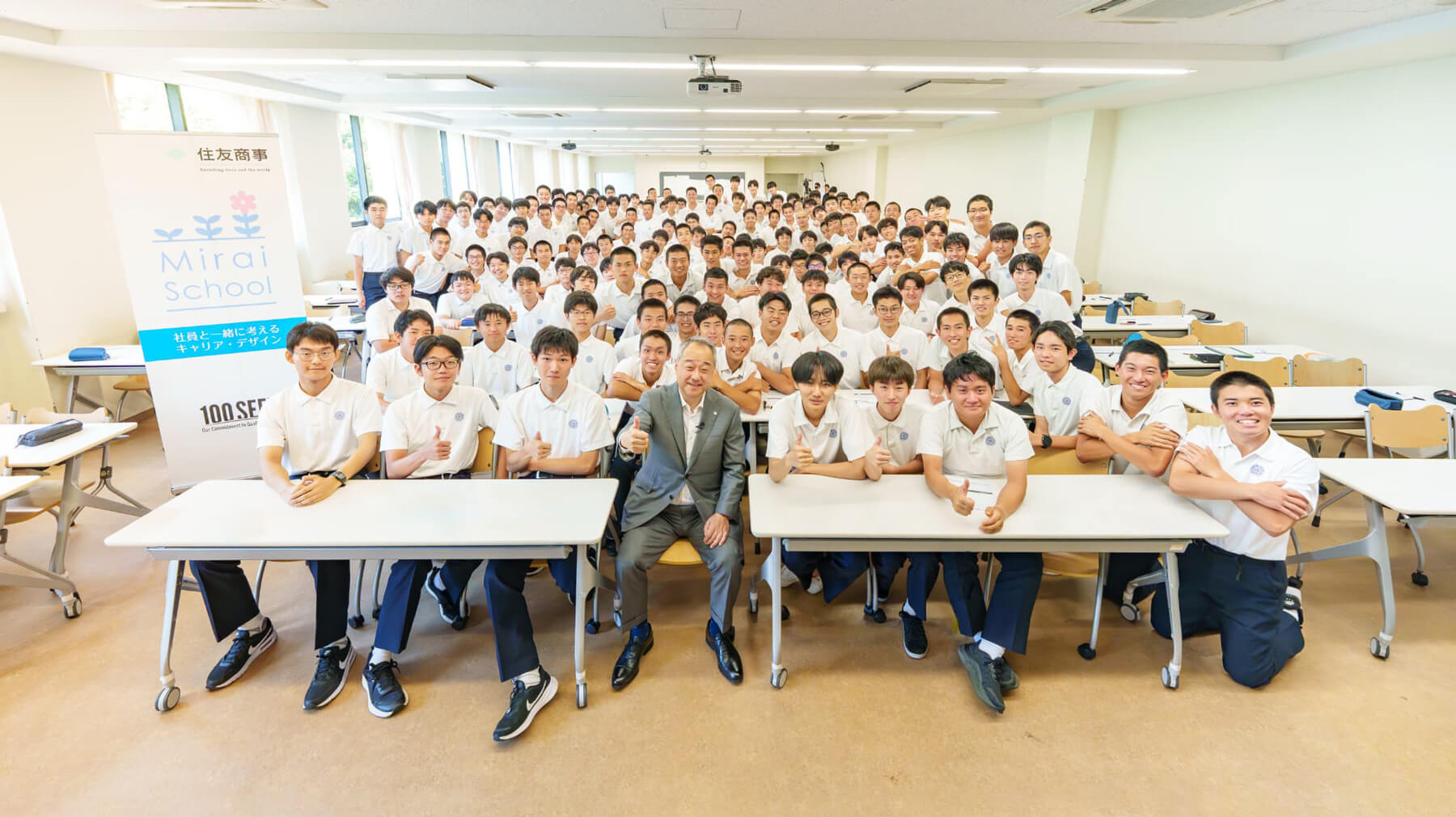 大切なのは「チャンスをどうつかみ取るか」。住友商事社長・上野真吾が母校で中高生に伝えたこと | 住友商事