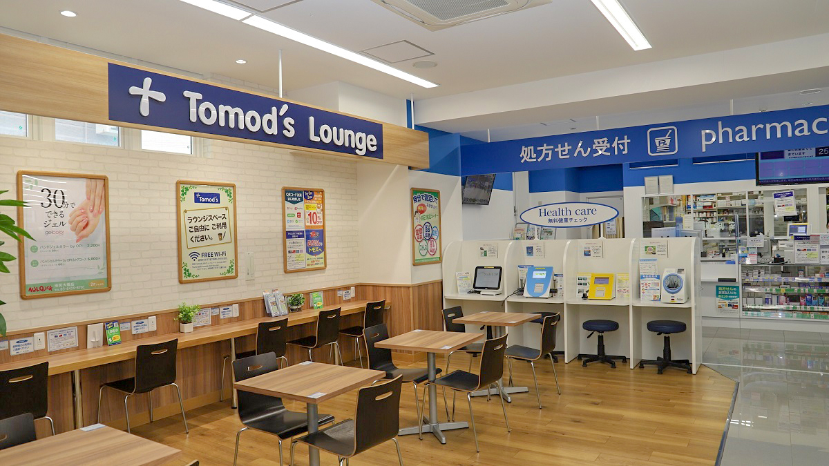 Tomod S Scent Project To Create A Soothing Space In Town Sumitomo Corporation In Africa