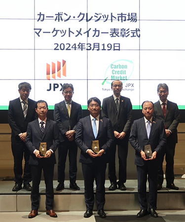 Japan's Carbon Credit Market - The Future of Japan's Economy