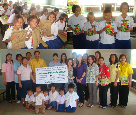 สน บสน นโครงการ ปร บปร งส งแวดล อมในโรงเร ยนและอ ปกรณ ส งเสร มการเร ยน แก โรงเร ยนบ านหนองบ วรอง จ ช ยภ ม บร ษ ท ซ ม โตโม คอร ปอเรช น ไทยแลนด