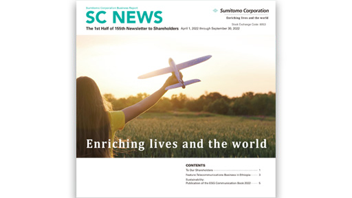 Newsletter to Shareholders (SC NEWS) banner