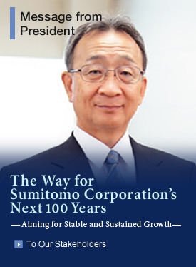 Message from President The Way for Sumitomo Corporation's Next 100 Years—Aiming for Stable and Sustained Growth—