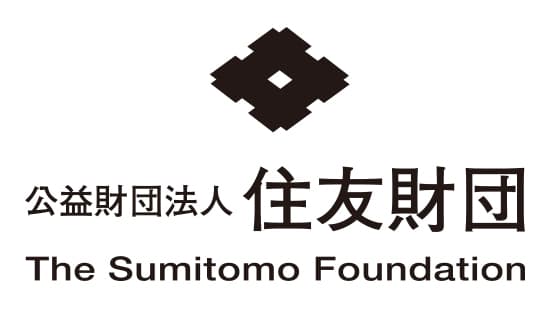 住友の歴史から | 住友商事