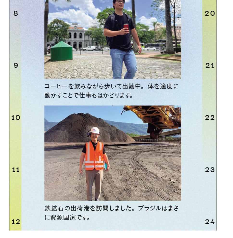 コーヒーを飲みながら歩いて出勤中。体を適度に動かすことで仕事もはかどります。　鉄鉱石の出荷港を訪問しました。ブラジルはまさに資源国家です。