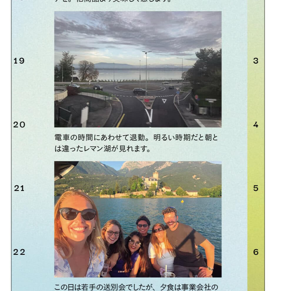 電車の時間にあわせて退勤。明るい時期だと朝とは違ったレマン湖が見れます。　この日は若手の送別会でしたが、夕食は事業会社の