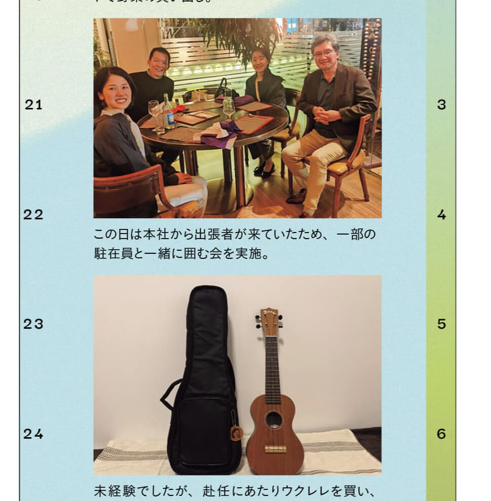 この日は本社から出張者が来ていたため、一部の 駐在員と一緒に囲む会を実施。　未経験でしたが、 赴任にあたりウクレレを買い、