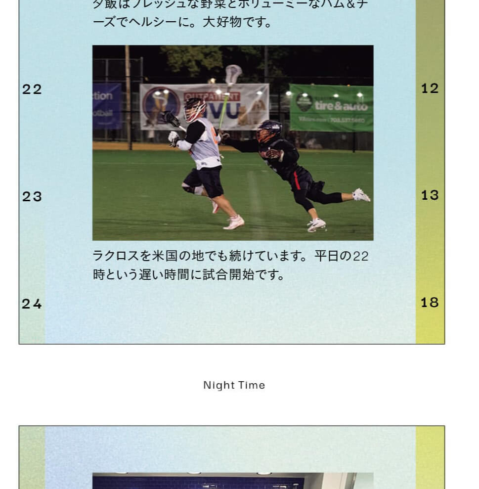 夕飯はフレッシュな野采とボリューミーなハム&チーズでヘルシーに。大好物です。　ラクロスを米国の地でも続けています。平日の22 時という遅い時間に試合開始です。