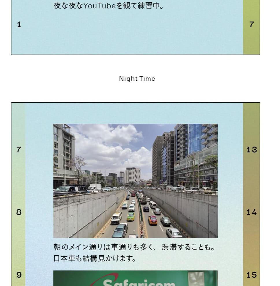 夜な夜なYouTubeを観て練習中。　朝のメイン通りは車通りも多く、渋滞することも日本車も結構見かけます。