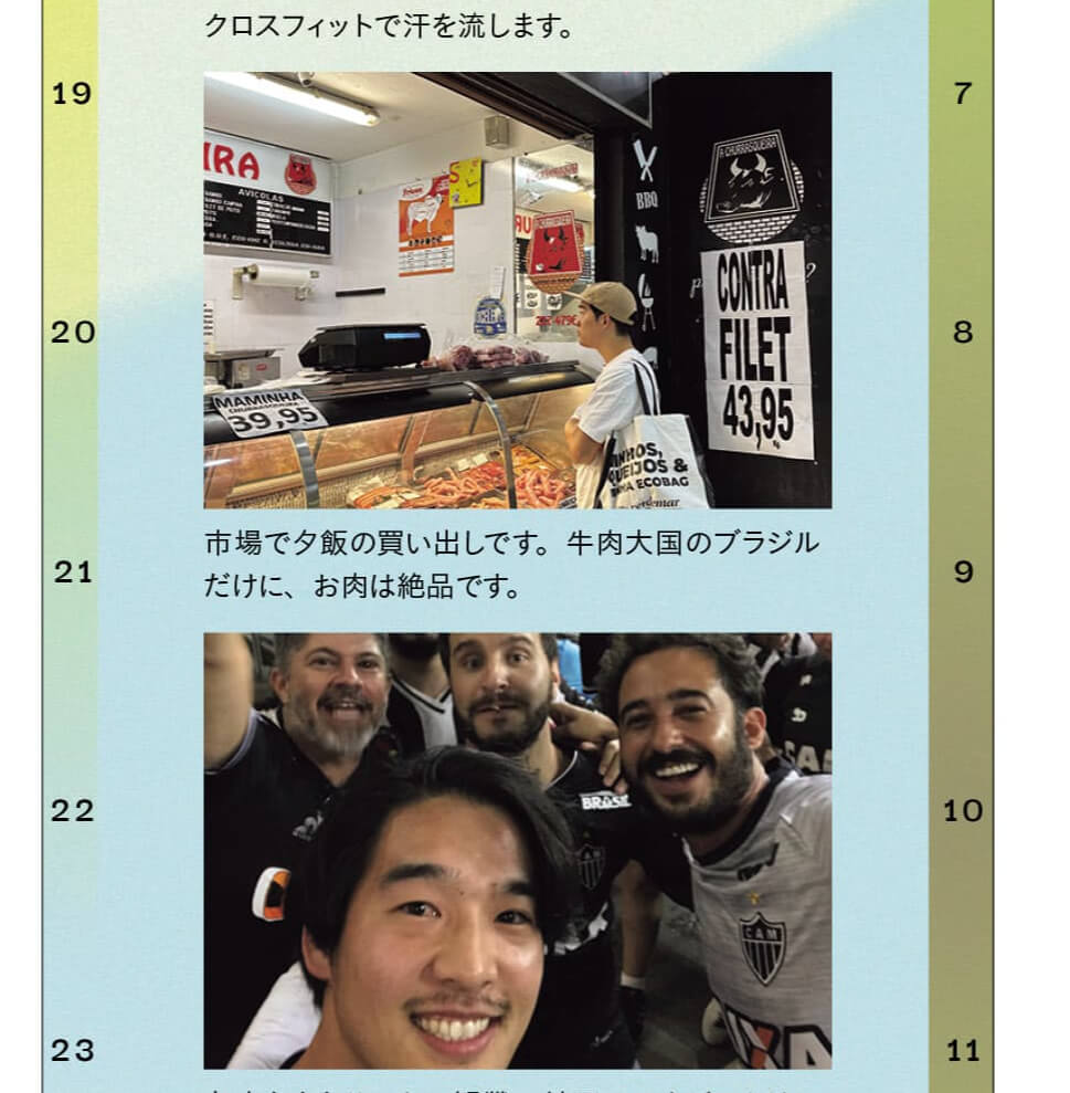 クロスフィットで汗を流します。　市場で夕飯の買い出しです。牛肉大国のブラジルだけに、お肉は絶品です。