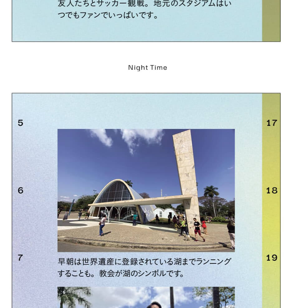 友人たちとサッカー観戦。地元のスタジアムはいつでもファンでいっぱいです。　早朝は世界遺産に登録されている湖までランニングすることも。教会が湖のシンボルです。