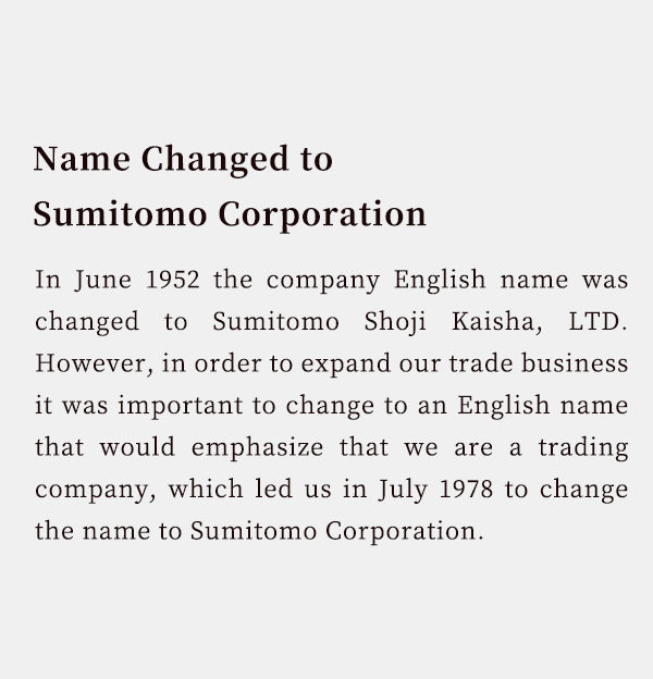 Name Changed to Sumitomo Corporation