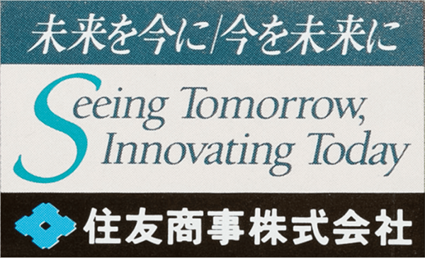 "Seeing Tomorrow,  Innovating Today"