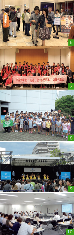 In Japan