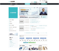 IR（投資家情報）
