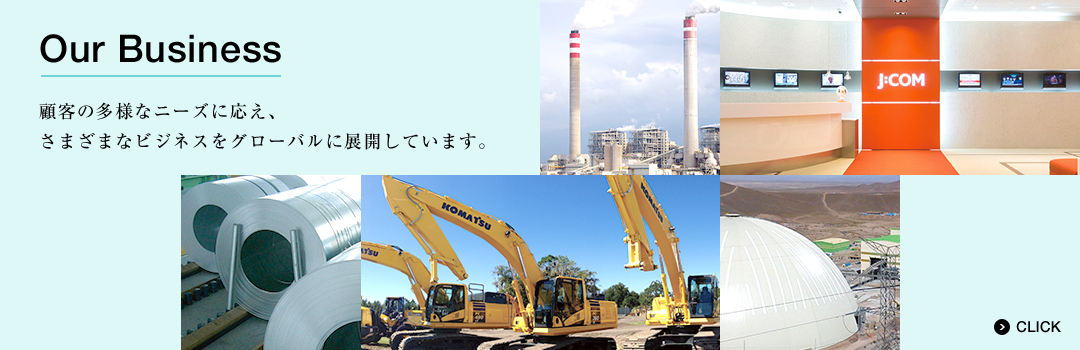 OUR BUSINESS