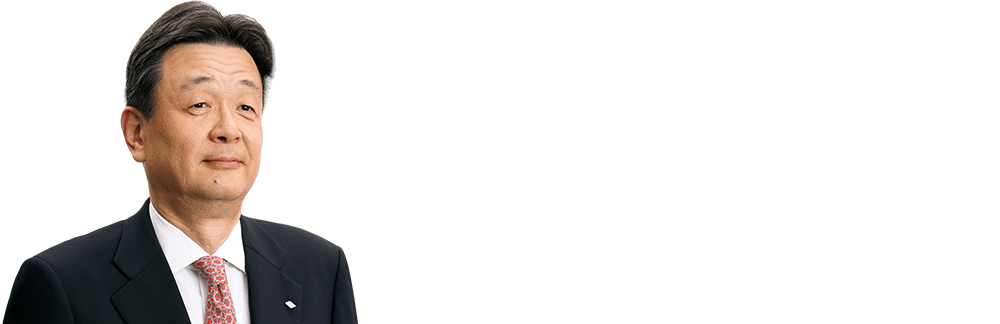 目指す姿　中長期的な成長戦略に立脚したユニークな事業ポートフォリオを構築し、圧倒的な収益力と安定性を兼ね備えた組織を目指します。　堀江　誠　金属事業部門長