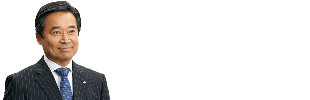 目指す姿　市場ニーズに応じたインフラ事業の拡大と物流機能の拡充を通じ、社会の発展に貢献するとともに、長期安定的な収益基盤の拡大を目指します。　兵頭　誠之　環境・インフラ事業部門長