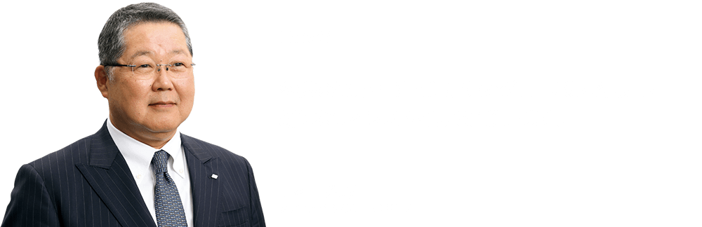 目指す姿　多様な消費・生活関連事業をグローバルで展開し、新たなライフスタイルを創造します。　井村　公彦　メディア・生活関連事業部門長