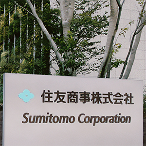 住友商事株式会社社史 住友商事株式会社史 (1972年) | 住友商事株式会社 |本 | 通販 | Amazon