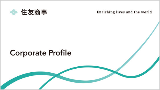 会社紹介