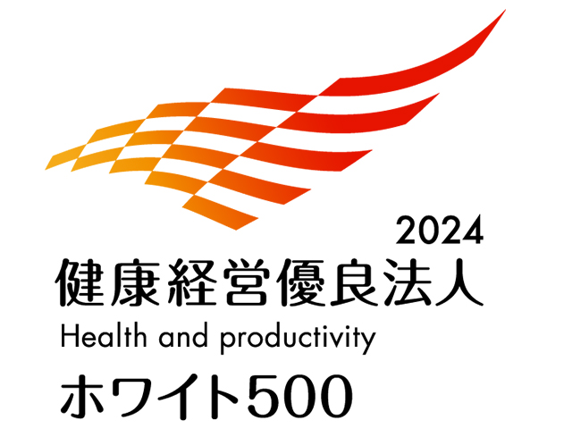 健康経営優良法人 ホワイト500 ロゴ