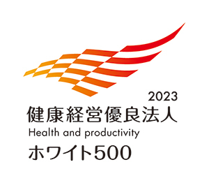 健康経営優良法人 ホワイト500 ロゴ