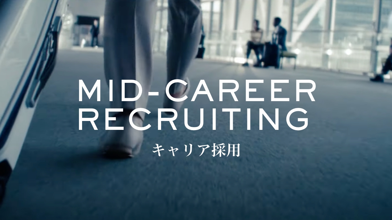 CAREER RECRUITING