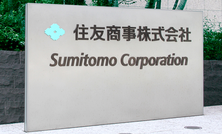 住友商事