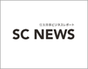 株主通信
