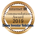 Internet IR Commendation Award 2019 Daiwa Investor Relations
