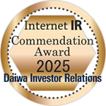 Internet IR Commendation Award 2025 Daiwa Investor Relations