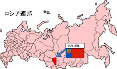 ケメロボ州の地理関係