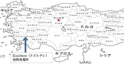 参考:クズルデレ地熱発電所の地理関係