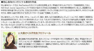 補足資料２