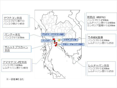 タイにおける住友商事の物流ネットワーク(主要拠点)