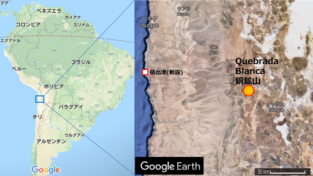 Quebrada Blanca ケブラダ ブランカ 銅鉱山の権益取得について 住友商事