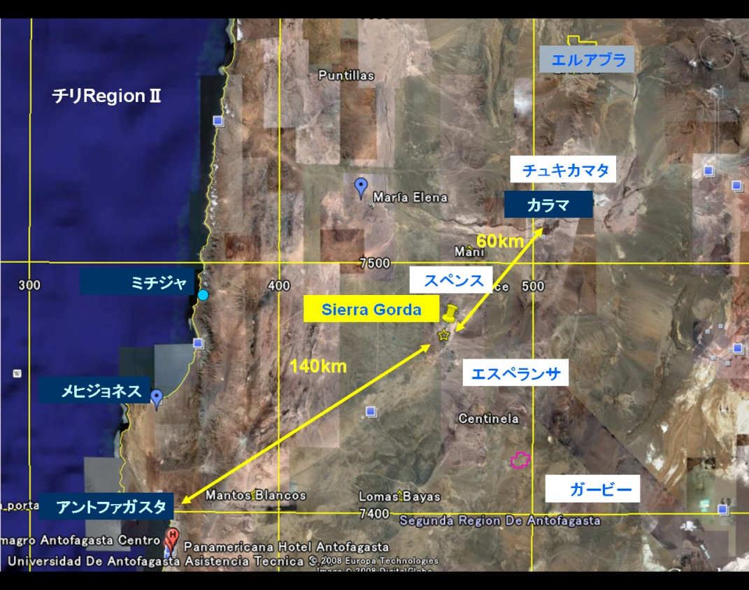 チリ共和国シエラゴルダ銅鉱山会社 Sierra Gorda S C M 19年度チリ鉱業協会賞を受賞 住友商事 チリ共和国シエラゴルダ銅鉱山会社 Sierra Gorda S C M 19年度チリ鉱業協会賞を受賞 住友商事