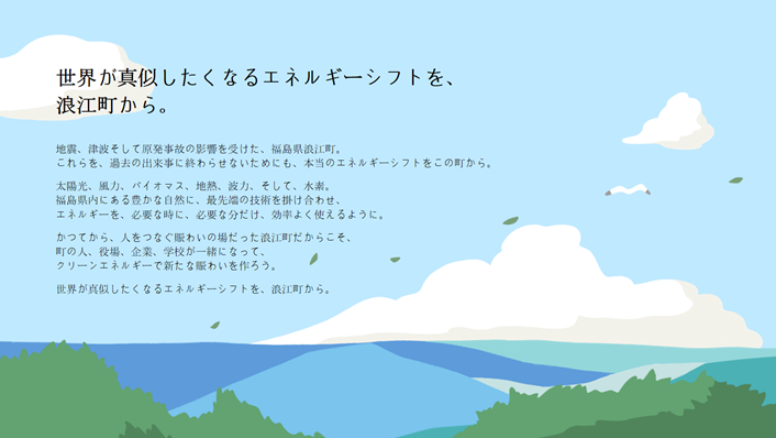 src="/jp/-/media/Images/hq/news/release/2021/14310/1.png?h=398&w=706"
