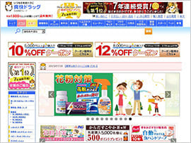 ショップ 楽天 ドリンク 屋