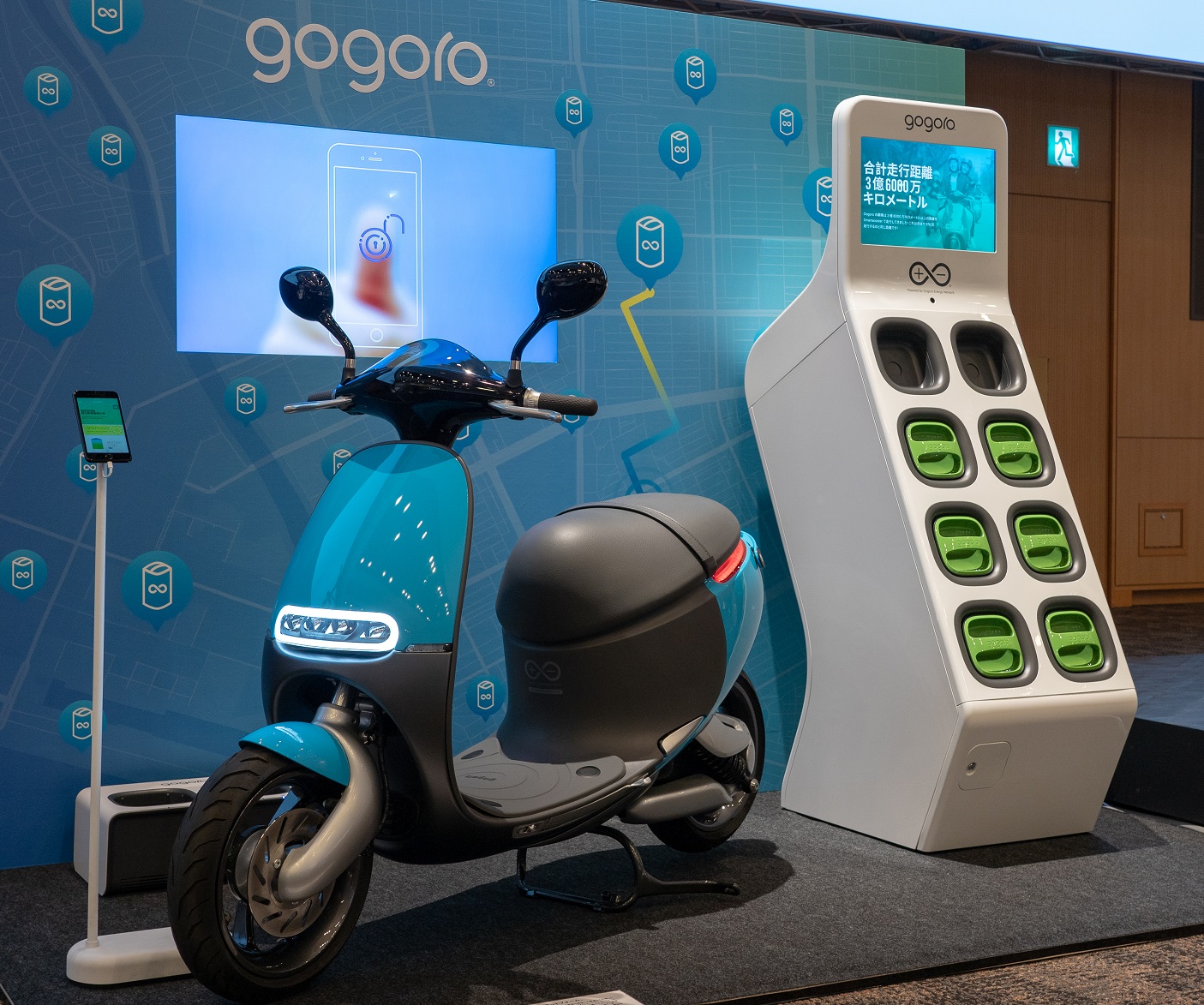 Скутер Gogoro