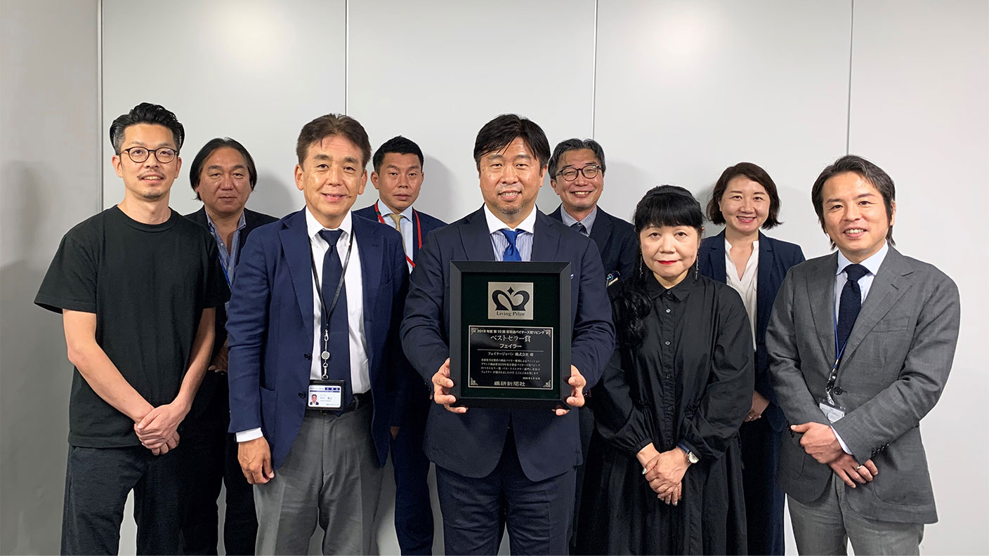 フェイラー 19年度百貨店バイヤーズ賞を受賞 住友商事
