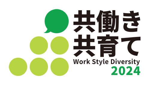 2024年：トピックス-住友商事 | 住友商事
