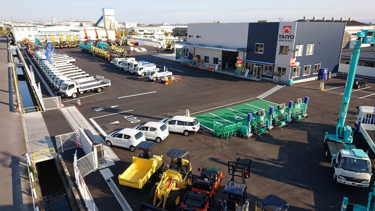 Equipment Rental Company